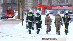Пожарная тревога в 37-й школе оказалась ложной