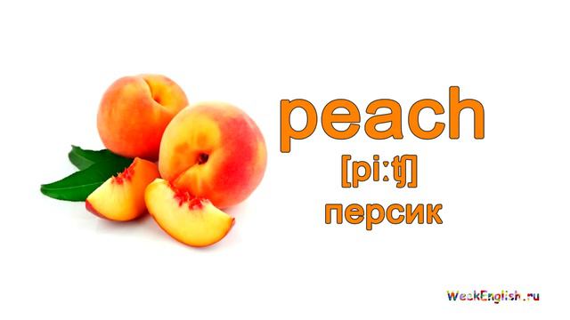 Фрукты на английском языке. Учим фрукты по красивым английским карточкам.