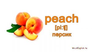 Фрукты на английском языке. Учим фрукты по красивым английским карточкам.