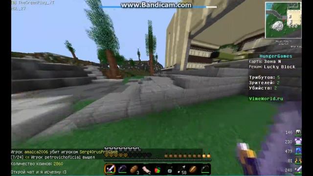 БЫСТРЫЕ ГОЛОДНЫЕ ИГРЫ I ЕТО ВСЕ ПАУТИНА ;) смотреть онлайн