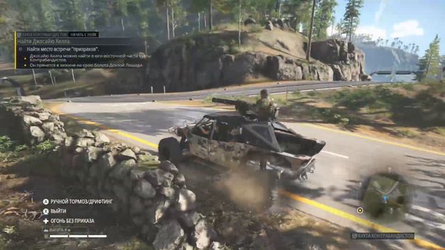 Ghost Recon Brekpoint: часть 2/2 (Xbox One S) смотреть онлайн