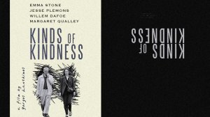 Виды доброты| Kinds of Kindness, 2024