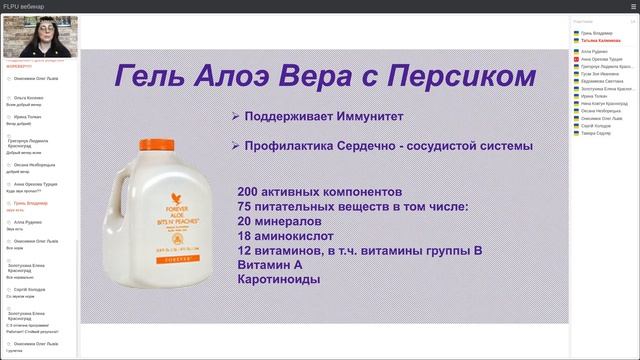 Стартовый Набор / Татьяна Калмыкова / Супервайзер