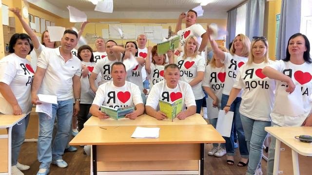 КЛИП от родителей выпускникам
