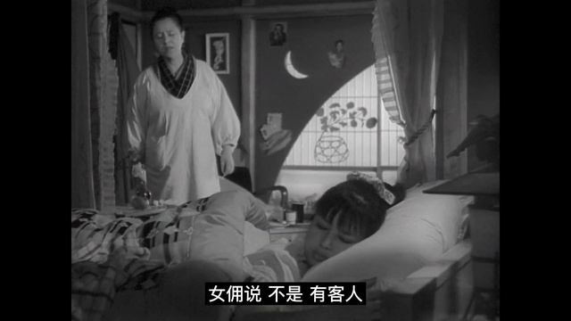 豆瓣8.1，威尼斯电影节金狮奖提名作品，沟口健二导演生涯的句号 | 马克电影《赤线地带》Street of Shame
