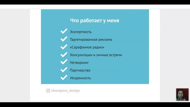 Как и где искать клиентов или что делать, чтобы они находили вас сами.