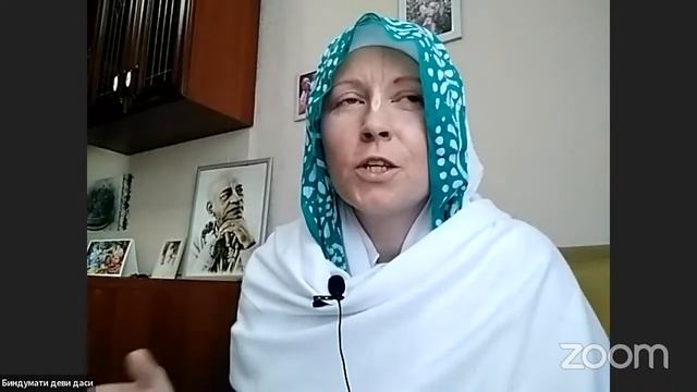 ШБ 12.6.2 лектор матаджи Биндумати (17.05.2023) смотреть онлайн