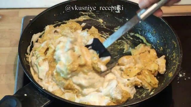 БЕФСТРОГАНОВ из КУРИНОГО ФИЛЕ.