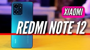 ДОЖДАЛИСЬ  REDMI NOTE 12 GLOBAL  ОБЗОР и ПЕРВЫЕ ВПЕЧАТЛЕНИЯ