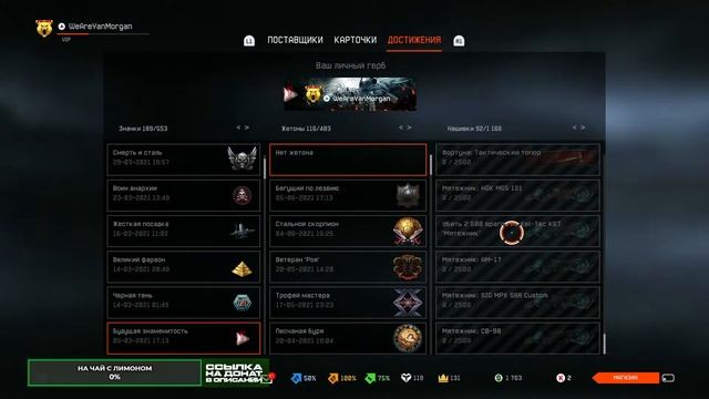 ?СМОТРИМ НОВОЕ ОБНОВЛЕНИЕ WARFACE PS4 (ВАРФЕЙС ПС4)