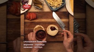 Рецепт "Бургер куриный"