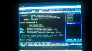 Сканирование диска при помощи Victoria для MS-DOS