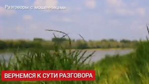 Давайте вернёмся к сути разговора