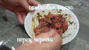Полезный и вкусный тар-тар из говядины.