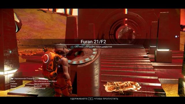 No man's sky Мультитул S Класса смотреть онлайн