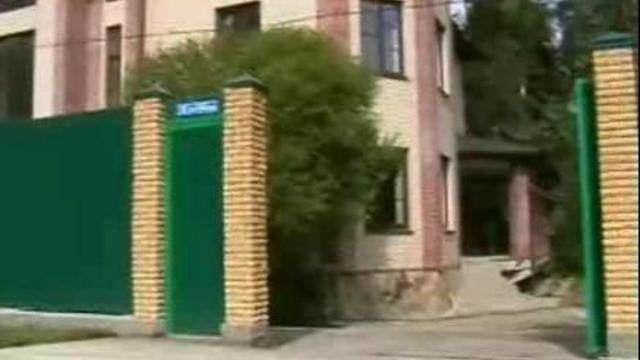 Недвижимость