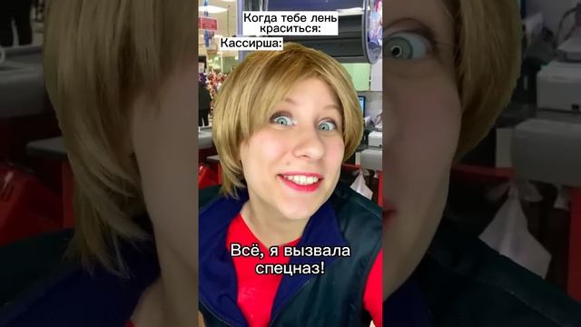 Кассирша вызвала спецназ! ?? #shorts