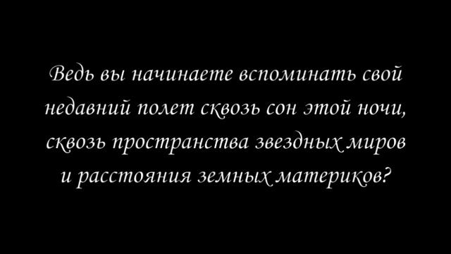 Dorian Vallejo. Полеты во сне и наяву смотреть онлайн