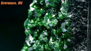 Минералы. Уваровит. Магия камня. Любопытные факты и полезные свойства.