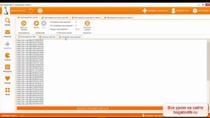Как раскрутить группу в одноклассниках