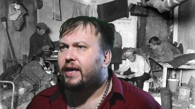 Холоп