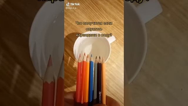 Что будет если опустить карандаши в воду? смотреть онлайн