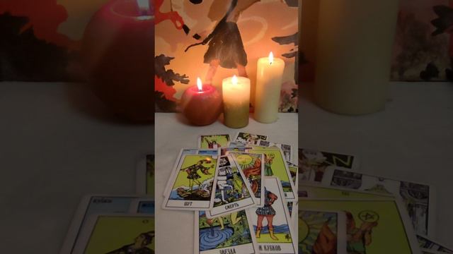 Таро для мужчин. Испытание или наказание? смотреть онлайн