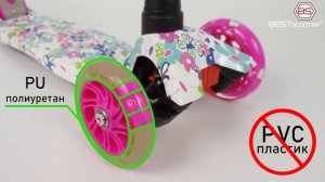 Самокат детский со светящимися колесами