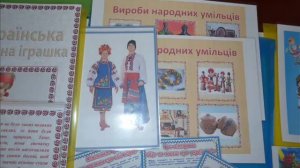 Патриотический уголок в группе № 9