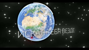 Замигает Свет / Lyric Vidеo