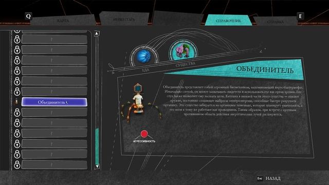 СОЗДАНИЕ ЦИЛИНДРА - ОБЪЕДИНИТЕЛЬ ( The Eternal Cylinder ) смотреть онлайн