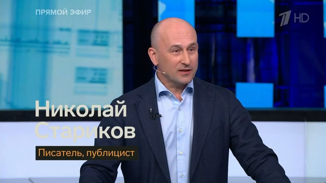 Интересные проекты первого канала