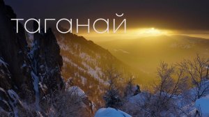 Хребет Таганай / 1 минута / Оригинальный звук. Taganay Ridge / 1 minute / Original sound.