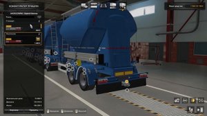 ОБЗОР БЕТА ПАТЧА 1.45 ДЛЯ ETS 2!