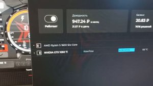GTX 1050 TI в майнинге 2022г! Школьный майнинг:)))