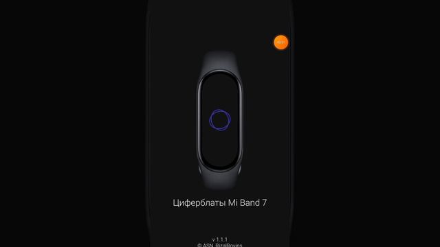 Как сделать на Mi Band 7 циферблат калькулятор и игры следующая часть сделаю В другом ролики