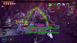 Raid Shadow Legends-100 Краб-Скарабей-100%прохождение