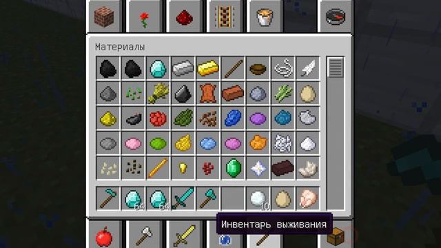 Крафт вещей для новичков в майнкрафте!