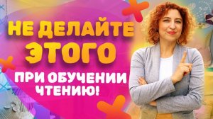 Как научить ребёнка читать? Уникальная методика - Словолодочки! Обучение чтению