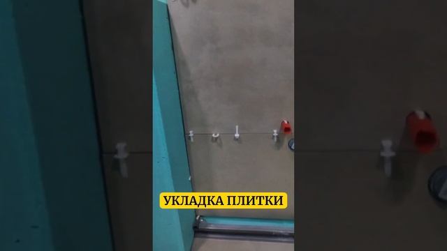 УКЛАДКА ПЛИТКИ В ВАННОЙ| РЕМОНТ В ЖК HEADLINER | ПЛИТОЧНЫЕ РАБОТЫ #инженероремонте #ремонтквартир
