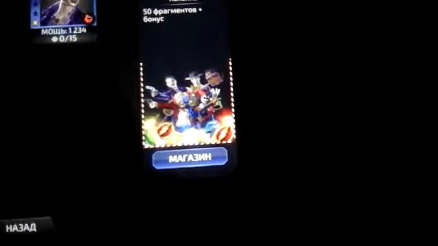 DC Legends  2  МОИ ОБНОВЛЕНИЯ В ПЕРСОНАЖАХ  ПРОХОЖДЕНИЕ ИГРЫ  2016