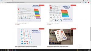 Наклейки для электрощитов в квартиру и дом | Маркировка 220