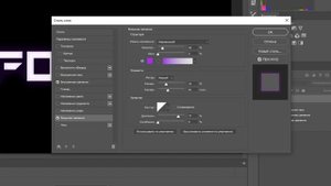 КАК СДЕЛАТЬ НЕОНОВЫЙ ТЕКСТ В PHOTOSHOP 2019