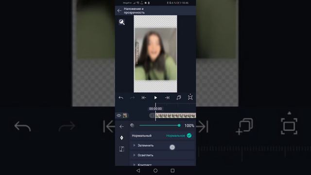 ТУТОРИАЛ НА РЕЗКОСТЬ||Alight Motion🧖🌸ВСЁ КАК В ULTRALIGHT!🤍🍓\\
