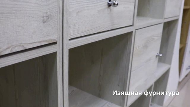 Модульные стеллажи " Коринн" смотреть онлайн