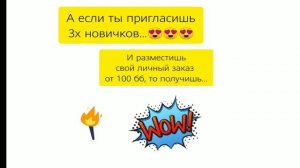 Акции 13 каталога?♨️⭐✈️