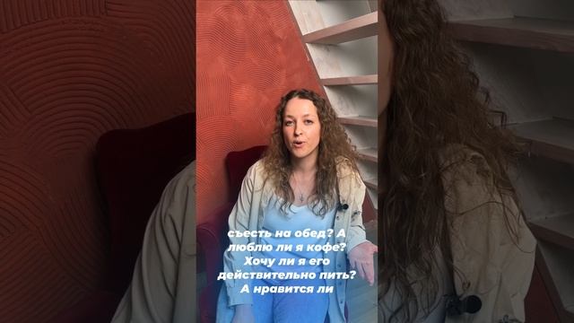 Я не понимаю себя..