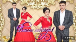 №25 Цыганский свадебный вечер Кристина и Артур кафе Джин 12 февраля 2023