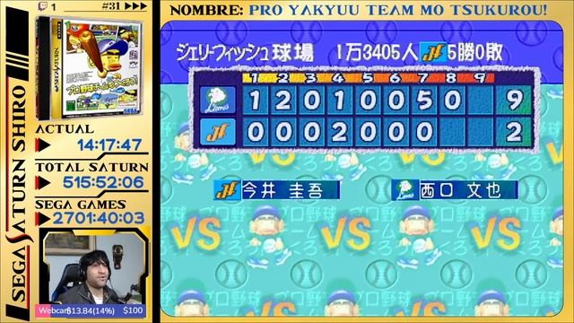 #SSS 31 Pro Yakyuu Team mo tsukurou! - Parte 5 - Sega Saturn Shiro - #Sega #417 смотреть онлайн