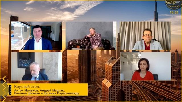 Инвестиции в коммерческую недвижимость: какие объекты можно купить с хорошей скидкой? смотреть онлайн